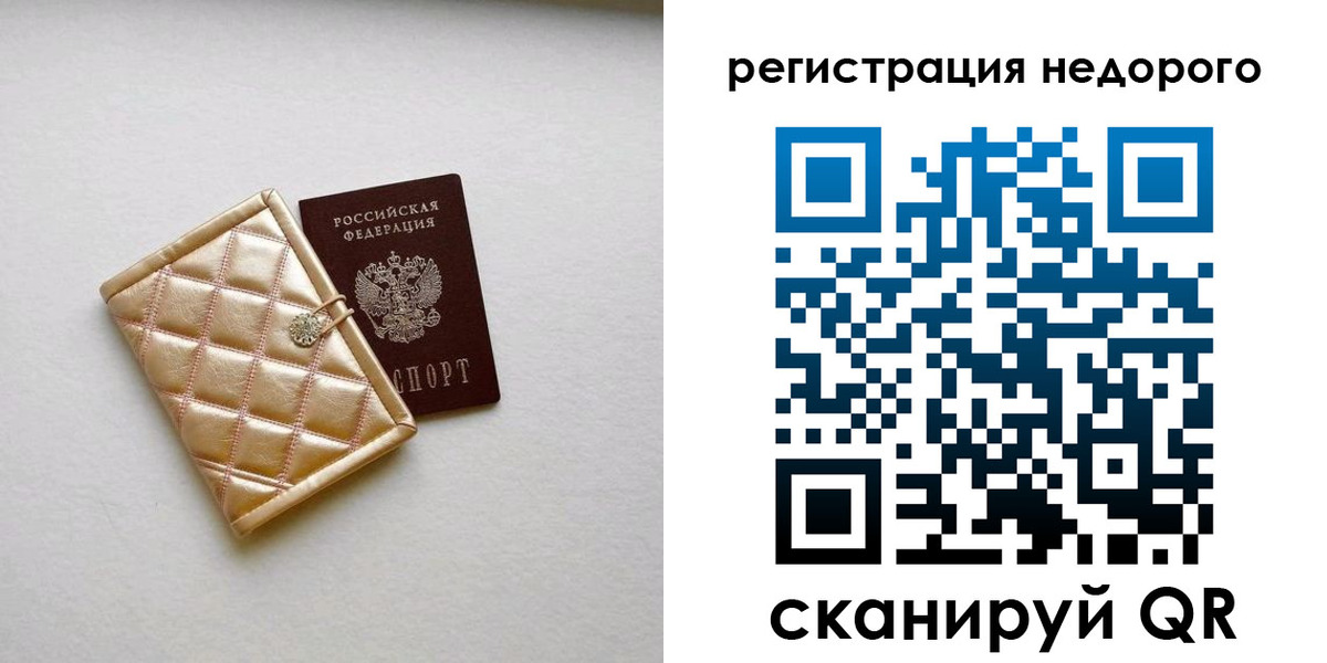 регистрация для дет. сада в Стерлитамаке
