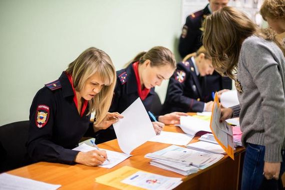 прописка в Стерлитамаке